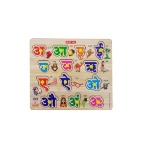 Wooden Puzzle – Hindi Letters | Wood | Educational Toys | 3+ Years