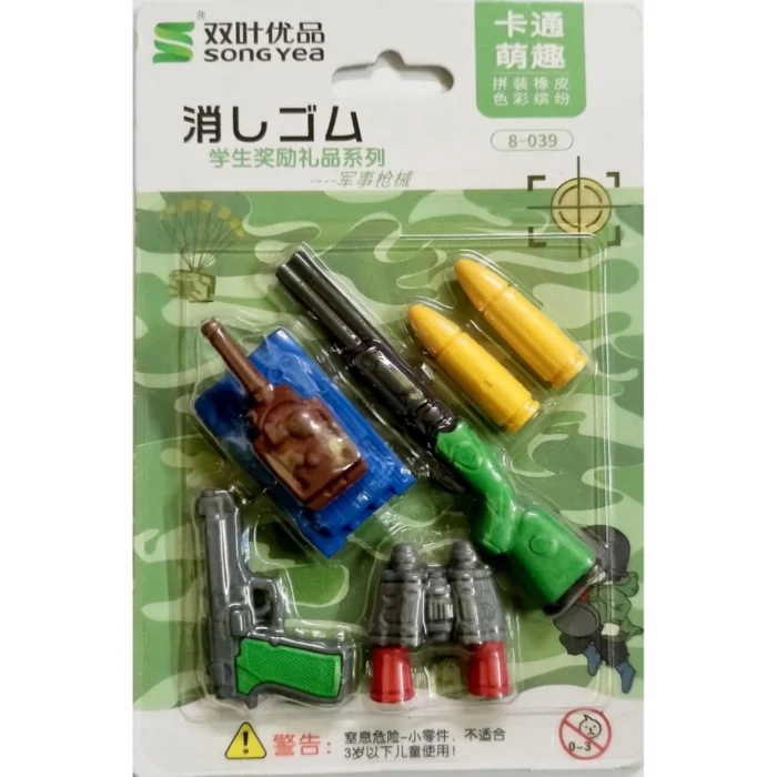 53860103871_35c9970f3a_o_d-1000x1000-1.webp Pack Of_2 Military Design Pencil Erasers | Rubber | Stationery | 3+ Years – view 3